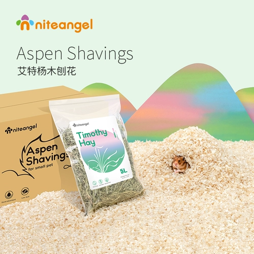 Niteangel Эйт тополя стыдится грызун из деревянных чипс