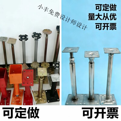 高架地板支架调节配件网络耐用