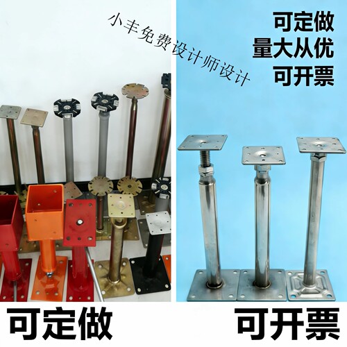 高架地板支架调节配件网络耐用