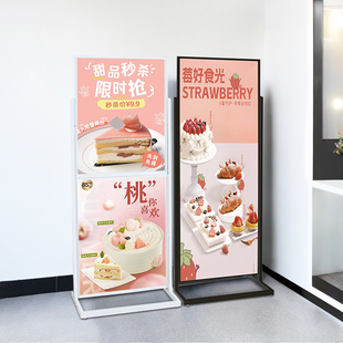柏思顿立式双面广告架分层展示牌防风立牌海报宣传架商场广告牌
