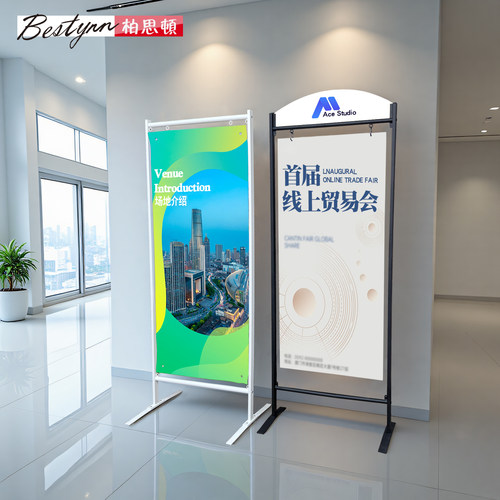 柏思顿门型展架双面立牌海报架