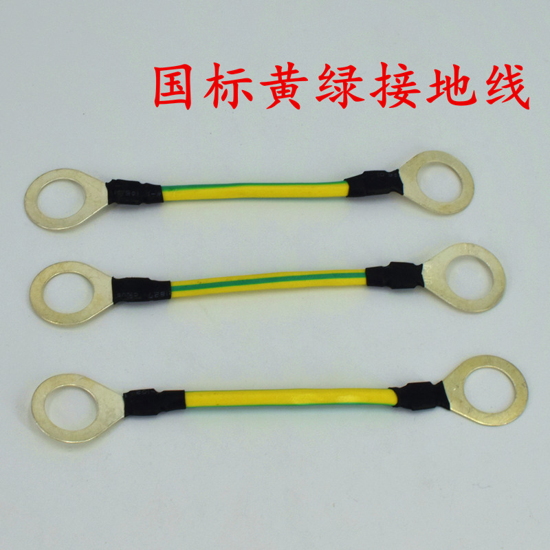 6平方bvr国标黄绿双色桥架接地线
