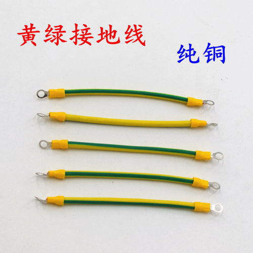 6平方纯铜光伏板接地线