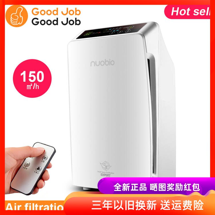 Room Air Purifier Filter Cleaner PM2.5 Eliminator HEPA purifierin the Electrical life , Air Purifier/Oxygen Bar  category - from Buy2taobao.com to provide professional Taobao agent buy service