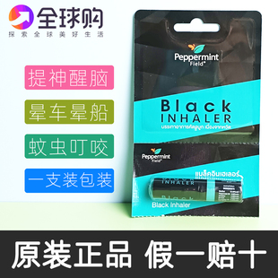 1支泰国peppermin黑色鼻通八仙筒花香超强酷爽提神醒开车提神学
