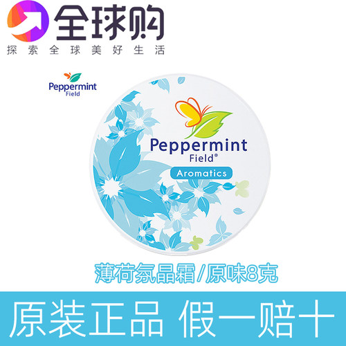泰国PEPPERMINT Field花香薄荷鼻通香膏清凉薄荷提神防困原味晶霜