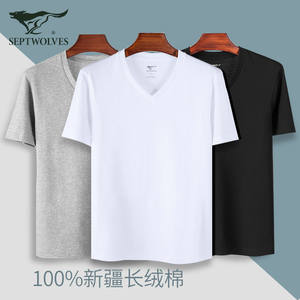 七匹狼男士t恤纯棉短袖打底衫内穿春夏季v领背心上衣半袖全棉汗衫