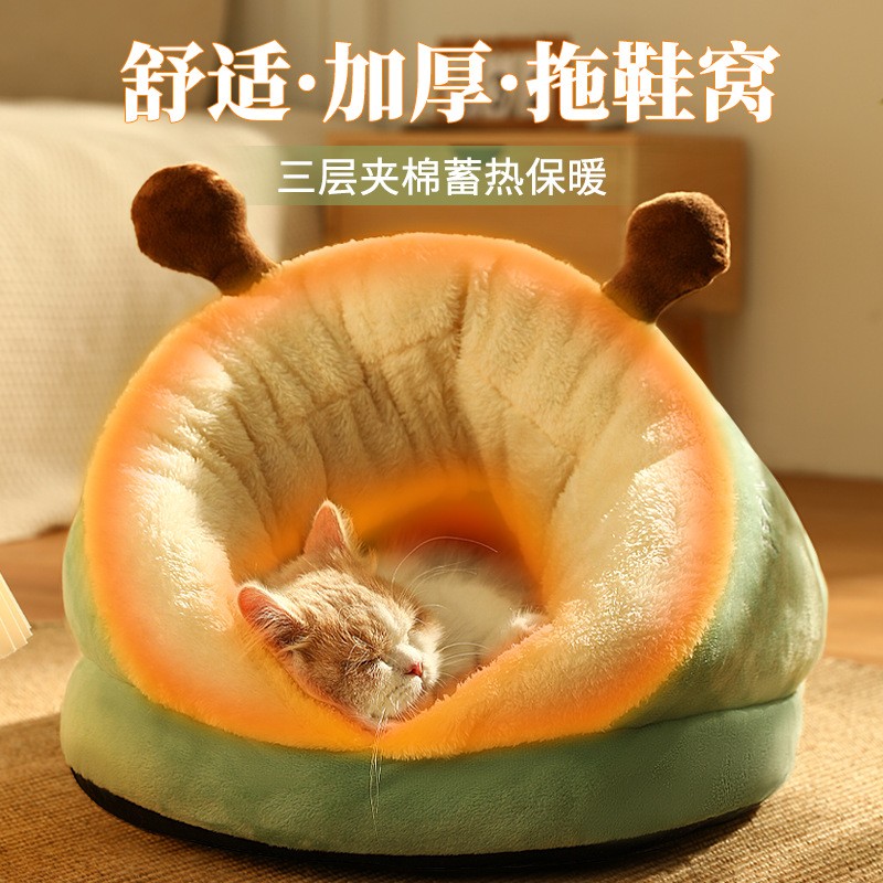 四季通用猫窝保暖半封闭猫房
