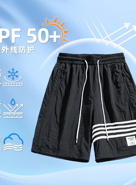 【潘星星欲倾城】夏季潮流百搭速干防晒休闲五分短裤男款879101