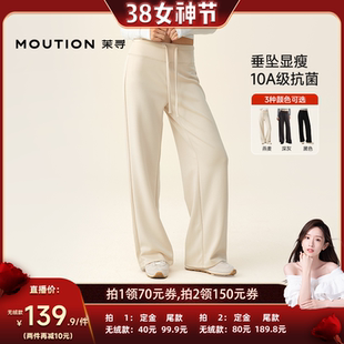 【晁然推荐】茉寻直筒裤高腰垂感百搭收腹阔腿垂垂裤