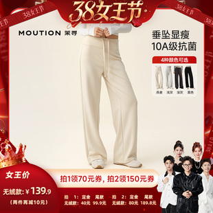 【香菇38女王节】茉寻直筒裤高腰垂感百搭收腹阔腿垂垂裤