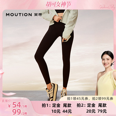 【胡可直播间】茉寻反重力鲨鱼裤春夏