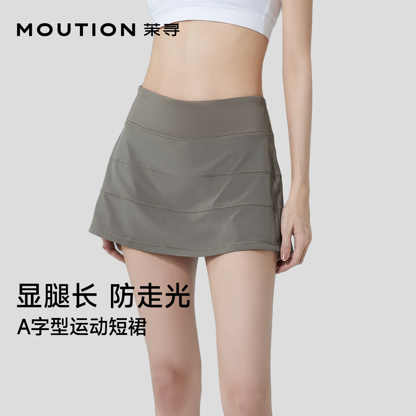 茉寻运动短裙健身裤夏季训练跑步防走光宽松高腰显瘦瑜伽网球裙子
