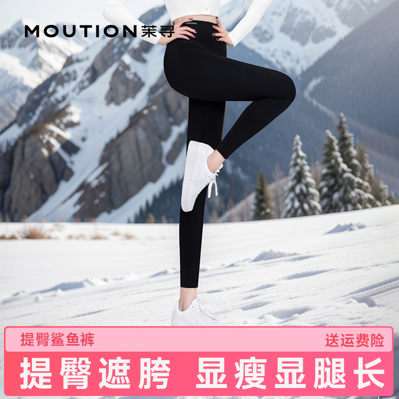 【小小玉米】茉寻反重力鲨鱼裤收腹提臀显瘦鲨鱼裤冬
