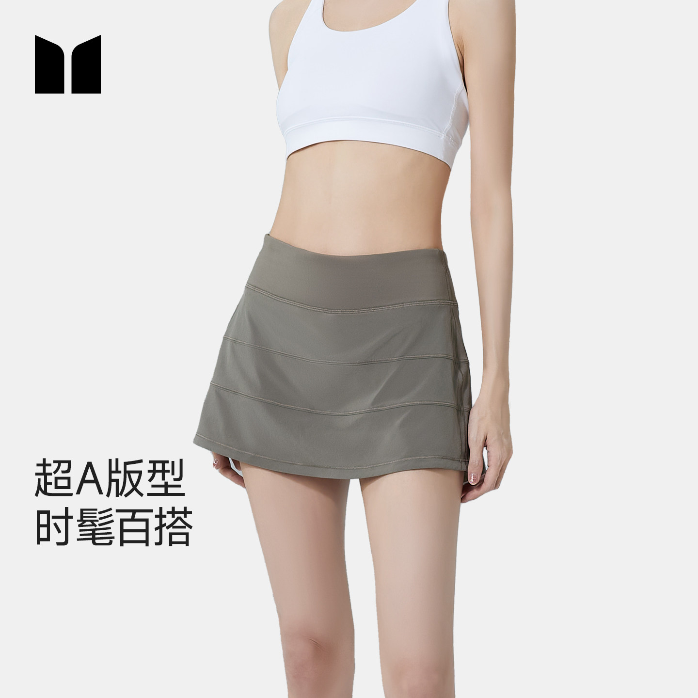茉寻运动短裙健身裤夏季训练跑步防走光宽松高腰显瘦瑜伽网球裙子