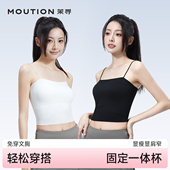 茉寻夏季 新款 带胸垫吊带美背女夏薄聚拢文胸内搭打底单肩带小背心