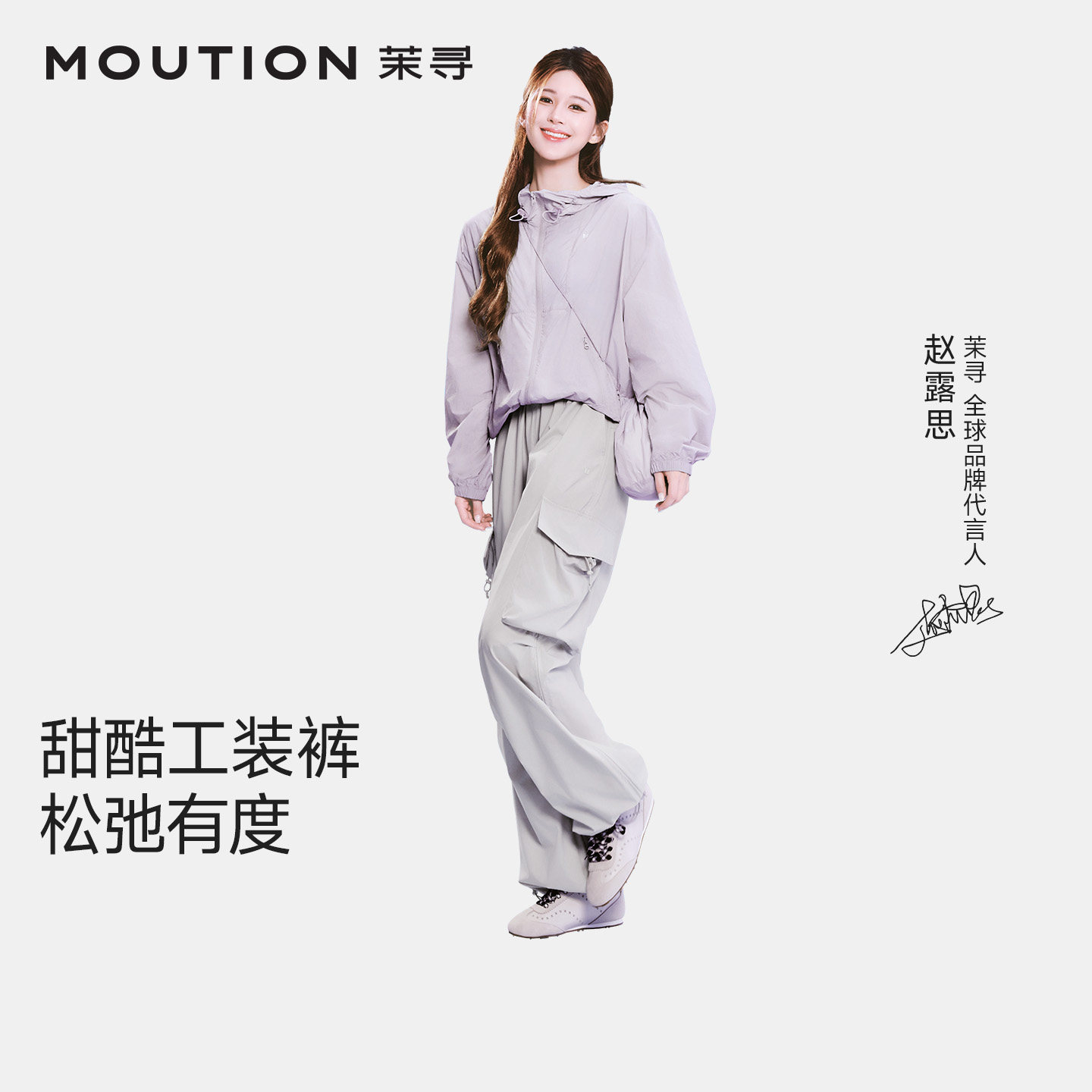 【赵露思同款】茉寻工装裤女休闲运动裤轻量长裤春夏季透气裤子