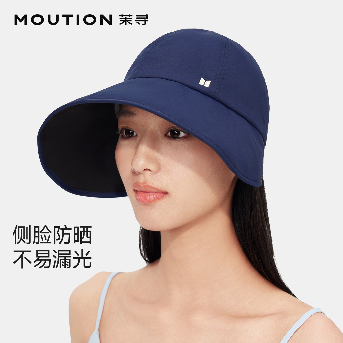 【赵露思同款】茉寻大帽檐鸭舌帽防晒帽女新款遮阳防紫外线太阳帽