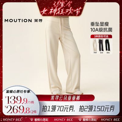 【38爆品日】茉寻直筒裤百搭收腹阔腿垂垂裤