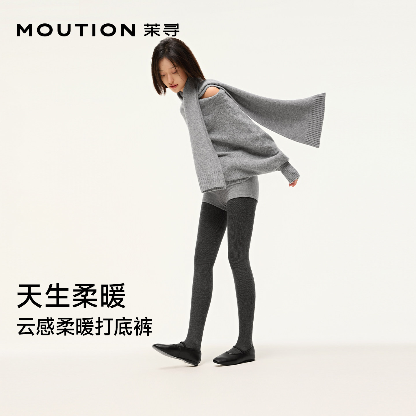 茉寻云感打底裤女羊毛加厚打底袜秋冬百搭外穿紧身显瘦保暖裤新款