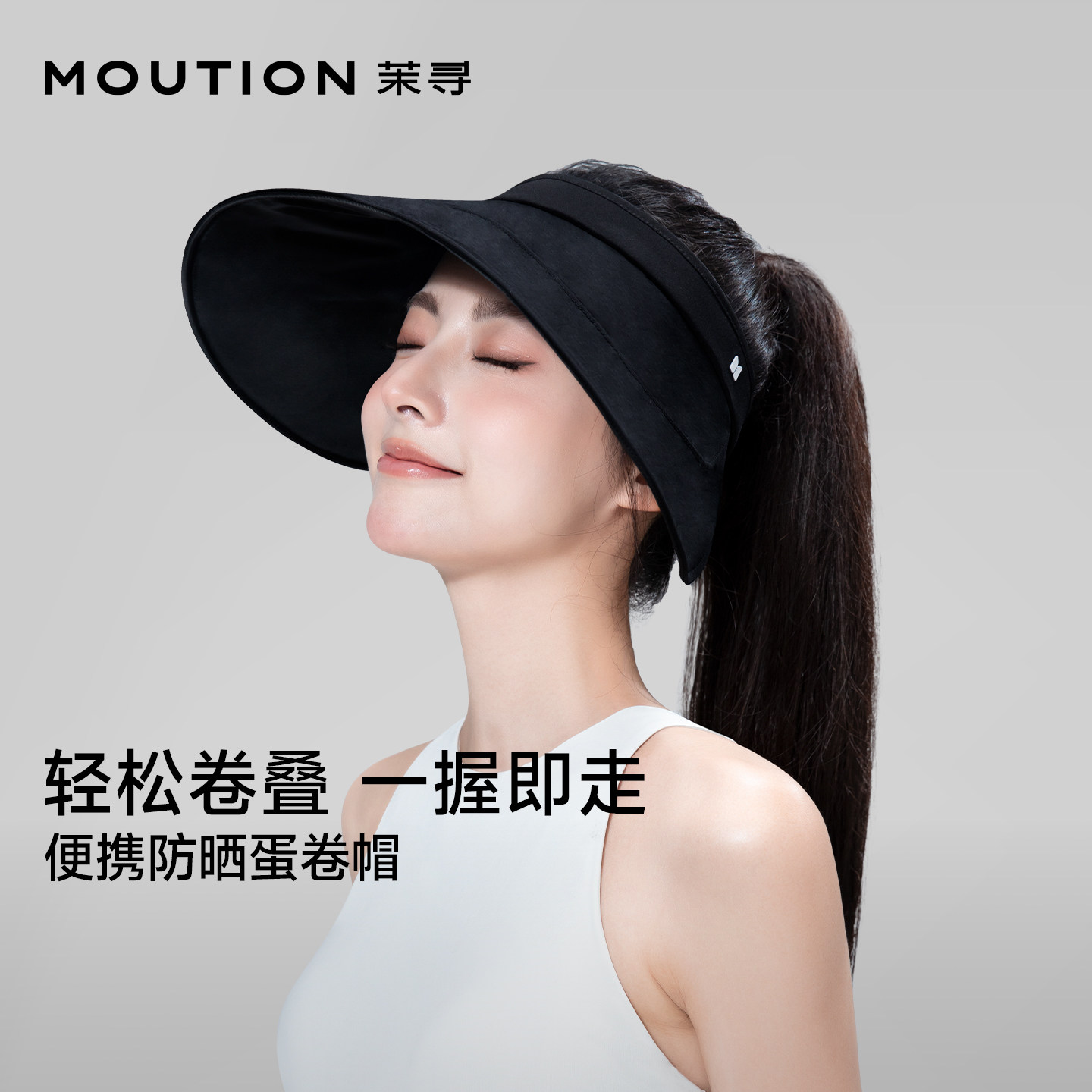 茉寻蛋卷帽遮阳帽空顶帽子防晒帽女防紫外线户外强遮光可折叠新款图片