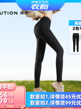 【所有女生的衣橱直播间】茉寻黑金鲨鱼裤收腹提臀显瘦鲨鱼裤冬yc