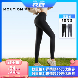 收腹提臀显瘦鲨鱼裤 茉寻黑金鲨鱼裤 衣橱直播间 冬yc 所有女生