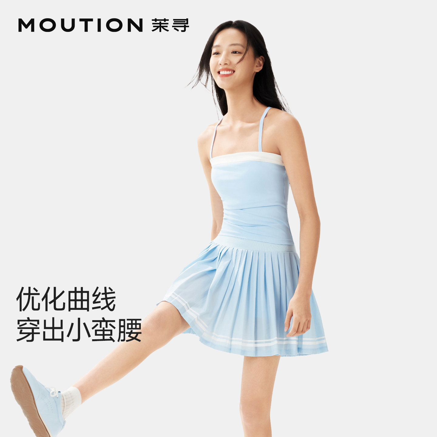 茉寻网球套装女款户外训练羽毛球百褶裙夏季透气修身显瘦运动短裙