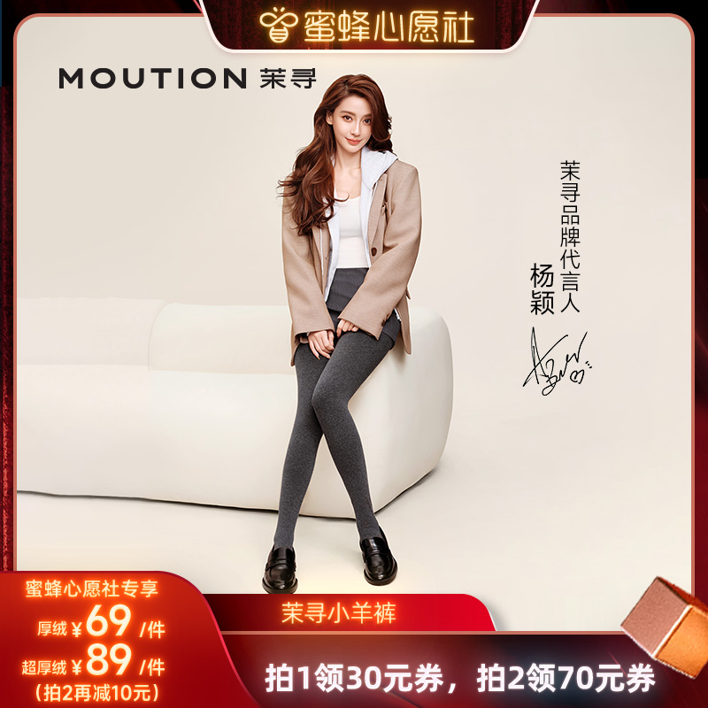 【心愿社】茉寻女款高腰百搭显瘦保暖格雷系灰色打底袜裤xys