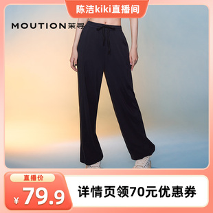 茉尋原紗防曬女夏闊腿束腳兩穿褲 k姐推薦