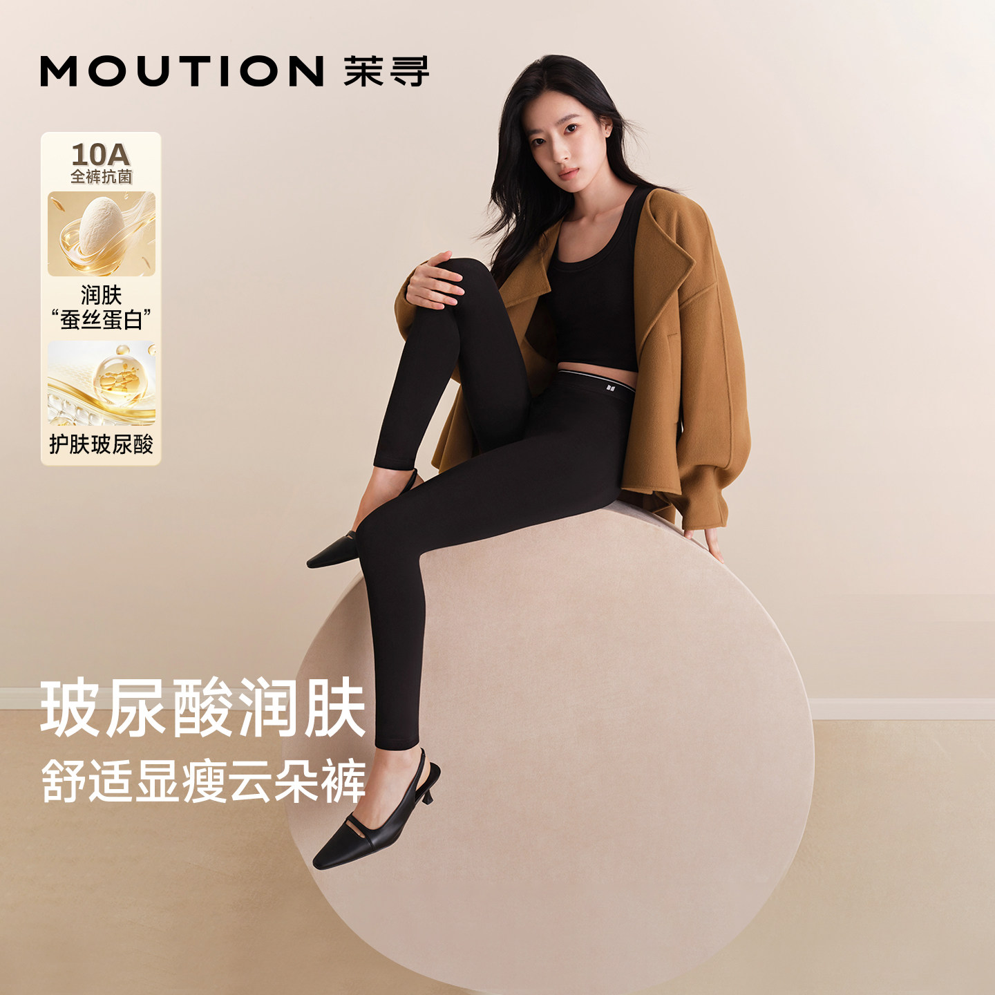 【赵露思同款】茉寻云朵打底裤女秋冬瑜伽连裤袜新款保暖鲨鱼裤