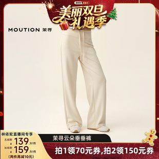 直筒裤 茉寻新款 高腰垂感百搭收腹阔腿垂垂裤 林依轮直播间