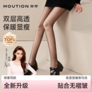 光腿裸感神器黑透肤打底裤 黑丝款 茉寻纽扣款 袜 Angelababy同款