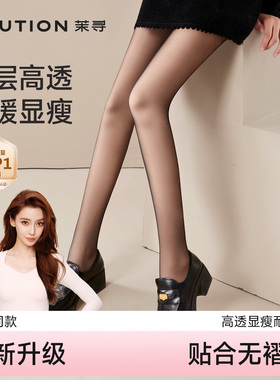 【Angelababy同款】茉寻纽扣款黑丝款光腿裸感神器黑透肤打底裤袜