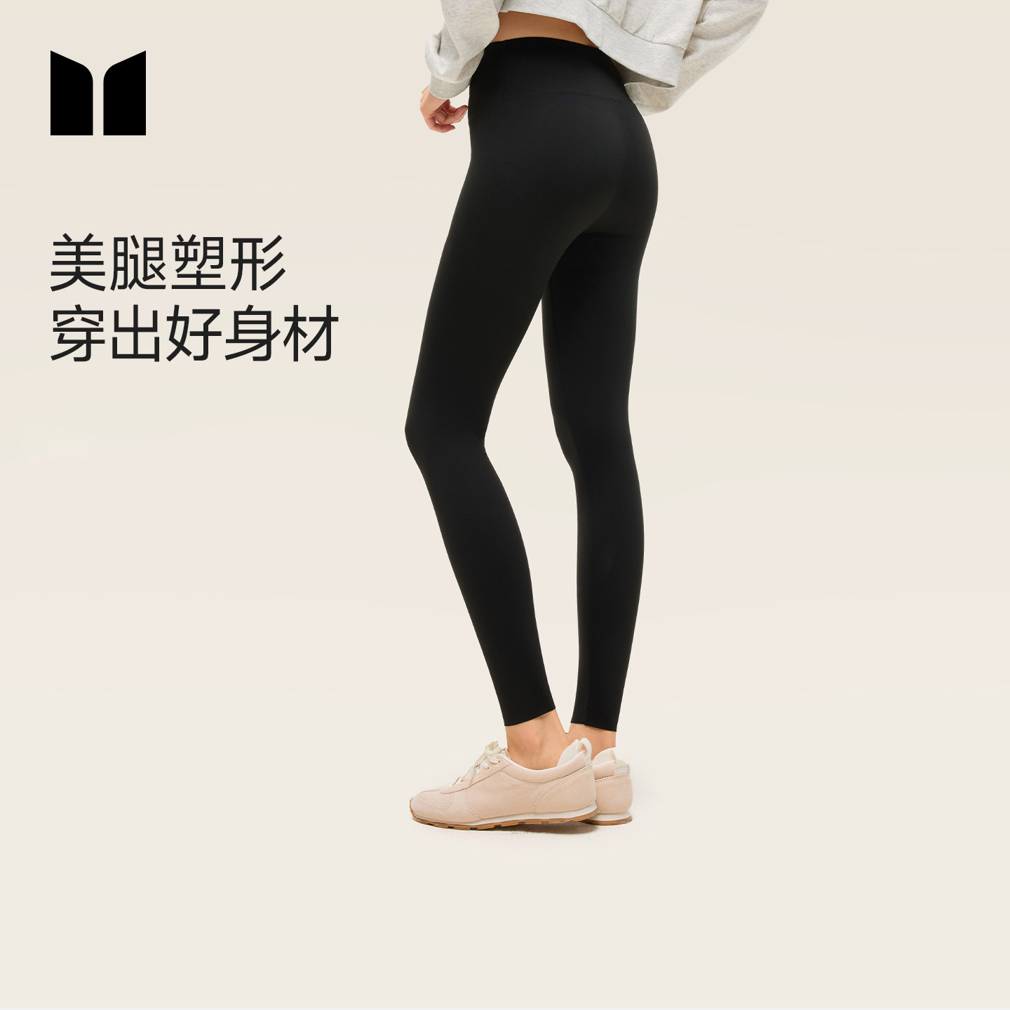 茉寻8.0鲨鱼裤女外穿高腰收腹提臀反重力显瘦加绒瑜伽新款打底裤