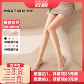 袜yc 茉寻光腿裸感神器女加绒秋冬打底裤 所有女生 衣橱直播间