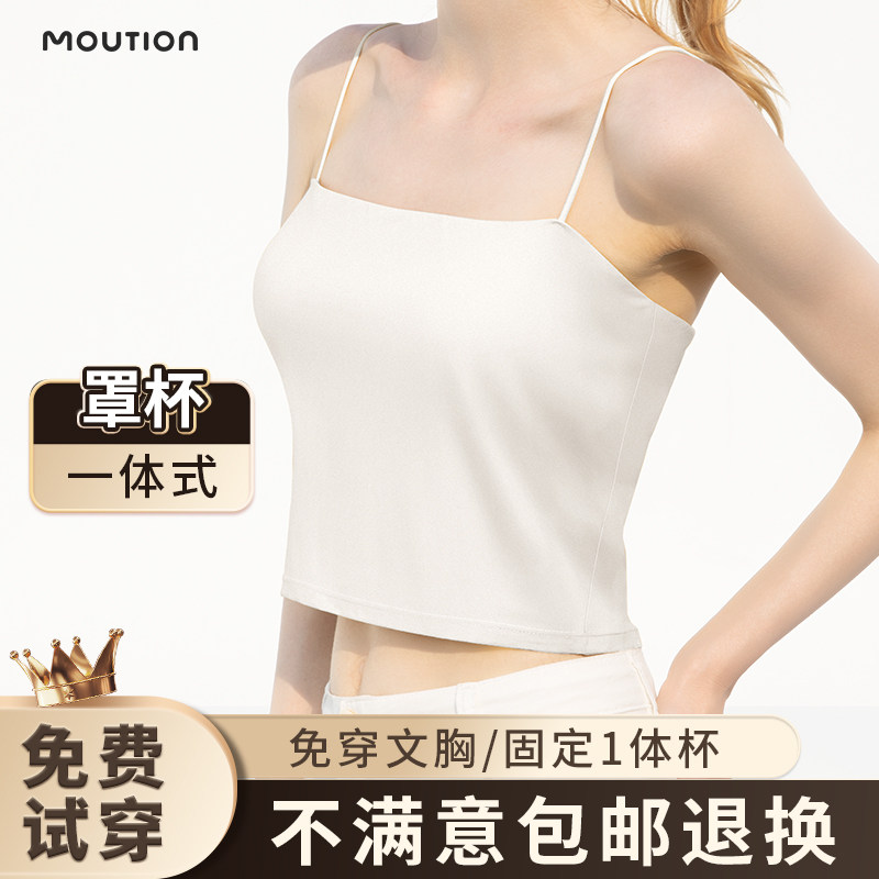 茉寻吊带美背心女夏薄款带胸垫聚拢文胸外穿内搭打底抹胸裹胸内衣