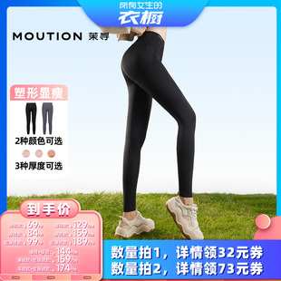 收腹提臀显瘦鲨鱼裤 茉寻黑金鲨鱼裤 衣橱直播间 冬yc 所有女生