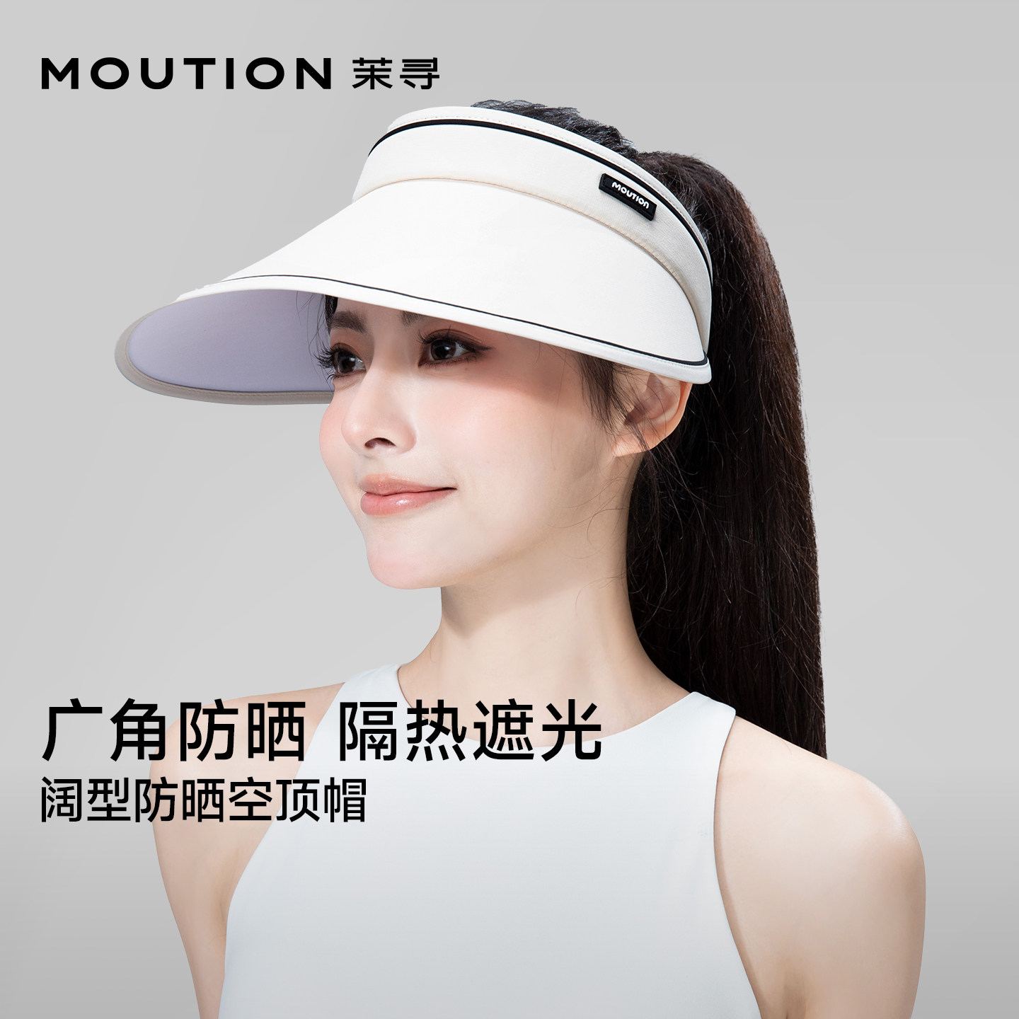徐璐同款茉寻户外夏季太阳帽图片