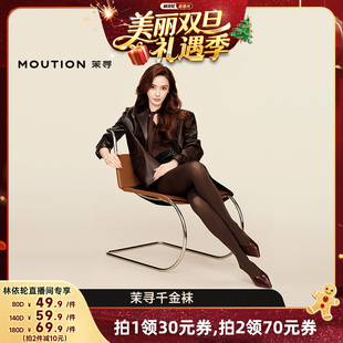 千金袜美腿袜女春秋冬连裤 茉寻25新款 袜 林依轮直播间