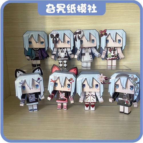 [旮旯]初音世界计划  特别版  宵崎 奏  纸盒人- 3D纸模型