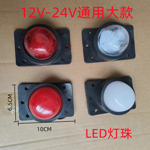 奔峰示宽灯箱灯警示作用