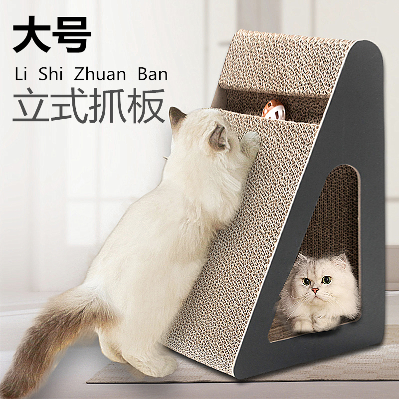 猫玩具猫抓板猫玩具猫抓板磨爪器