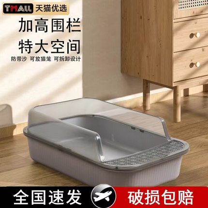 猫砂盆超大号全半封闭式猫厕所防带砂特小号幼猫屎盆猫咪用品大全