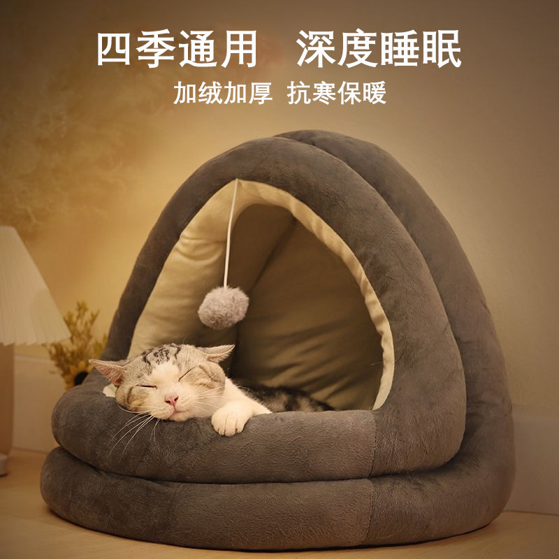 【天猫甄选推荐】猫窝热销NO1