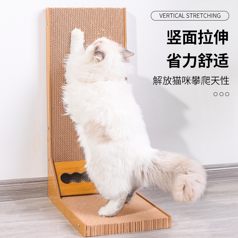 猫抓板耐磨不掉屑立式薄荷
