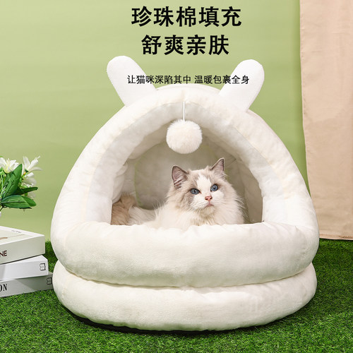 猫窝冬季猫窝冬季保暖封闭猫窝