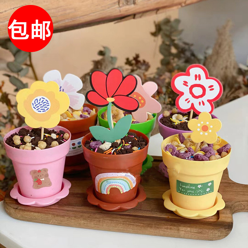 六一儿童节创意花盆盆栽杯子木糠杯蛋糕装饰小花插牌男孩女孩插件