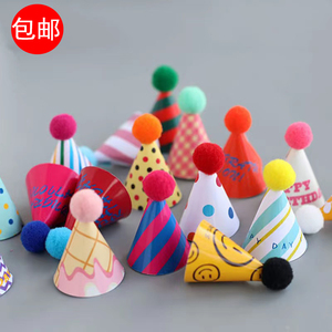 韩国ins复古帽子蛋糕装饰彩色格子笑脸小花迷你生日小帽子插件牌