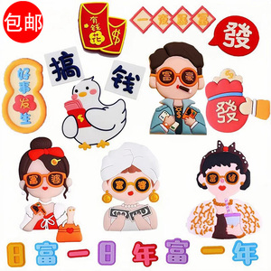 网红软胶富婆富豪蛋糕装饰摆件暴富发财女神生日致富搞钱插件配件
